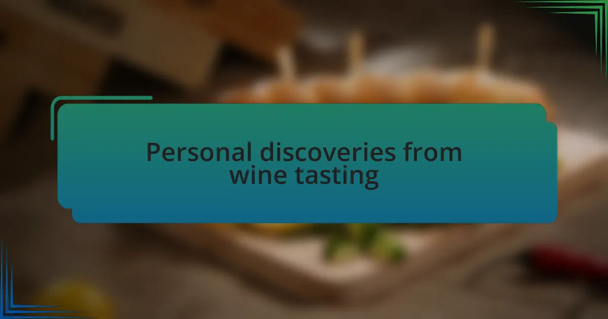 Personal discoveries from wine tasting