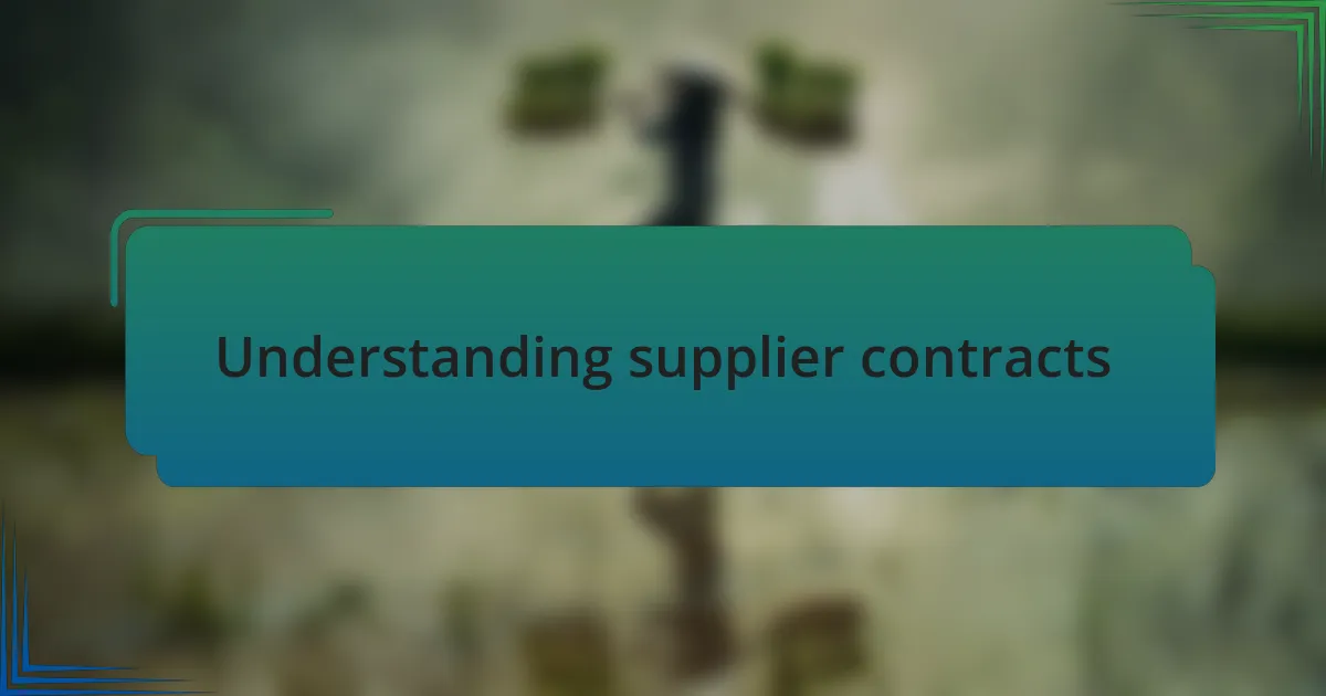 Understanding supplier contracts